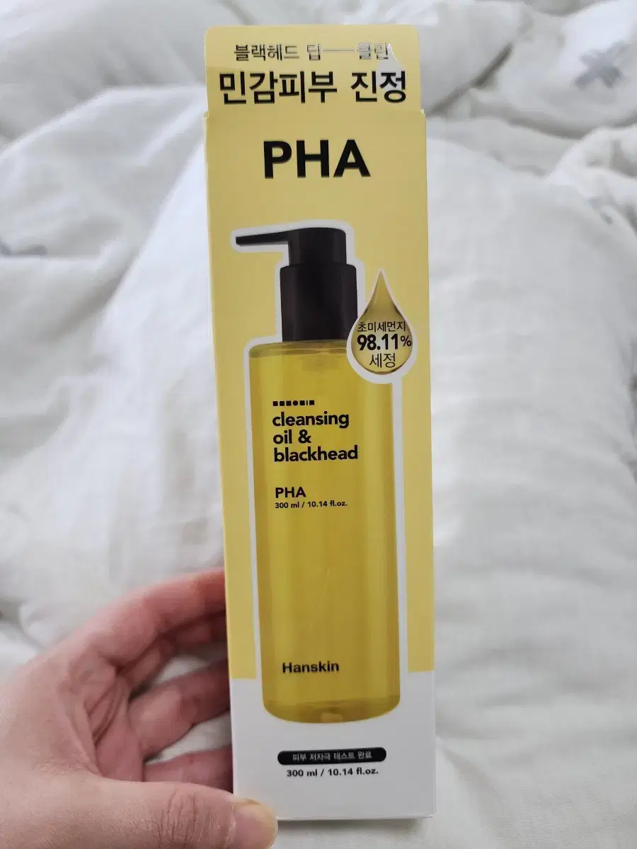 한스킨 클렌징오일 앤 블랙헤드 PHA 300ml